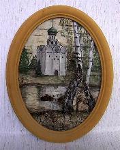 Seelige Kirche